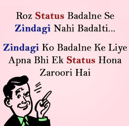 ... Funny Funny Fb Status Funny Funny Hindi Related Quotes And Facebook
