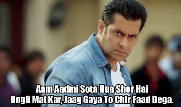 Salman Khan Best Dialogue from Bollywood Movie.
